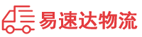 邵阳到云龙区物流公司